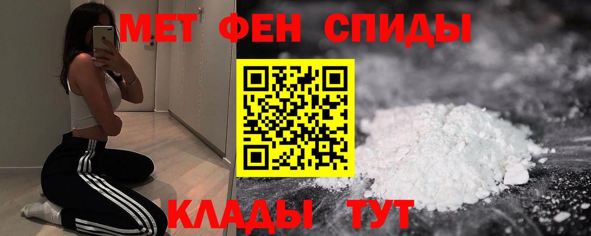 Амфетамин Розовый Верхний Уфалей