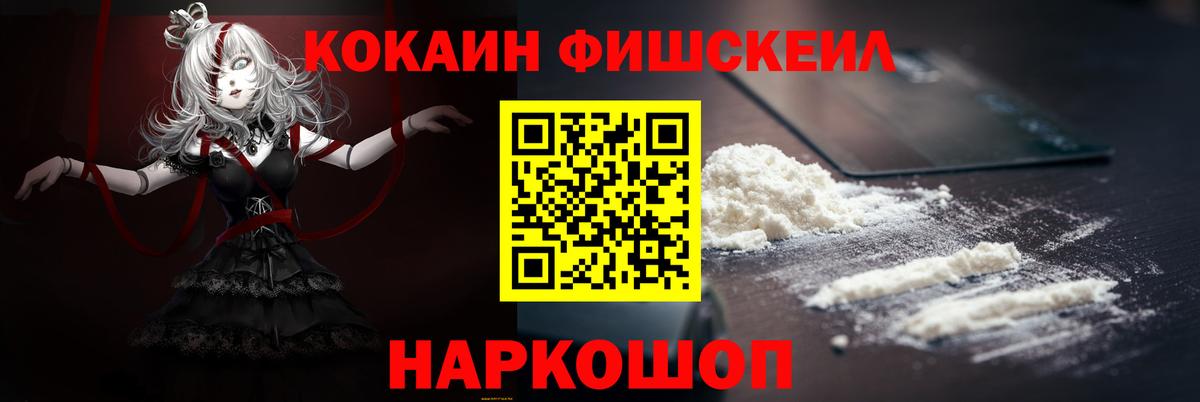 Cocaine Колумбийский  Вход с VPN  Верхний Уфалей  КОКАИН  КОКАИН VHQ 