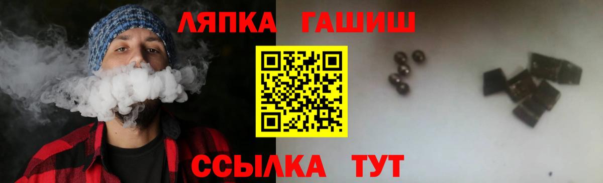 ГАШИШ hashish Верхний Уфалей
