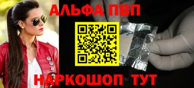 мефедрон Владивосток