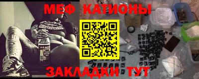 прущая мука Владикавказ