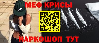 прущая мука Владикавказ
