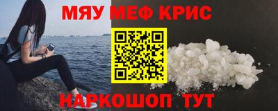 прущая мука Владикавказ