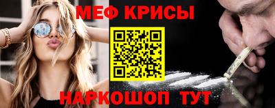 прущая мука Владикавказ