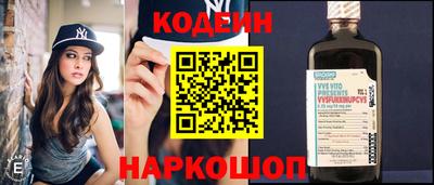 мефедрон Владивосток