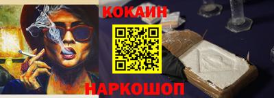 мефедрон Владивосток