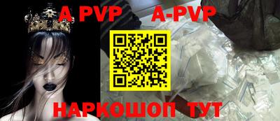 прущая мука Владикавказ