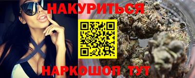 прущая мука Владикавказ