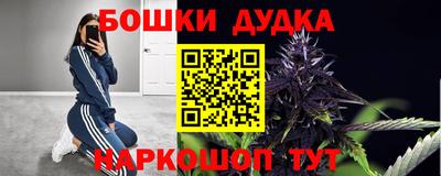 мефедрон Владивосток