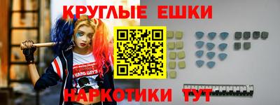 мефедрон Владивосток