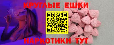 прущая мука Владикавказ