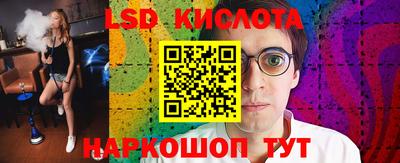 мефедрон Владивосток