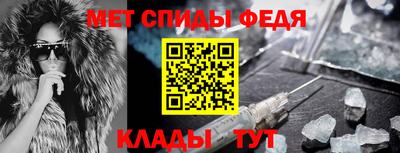 мефедрон Владивосток