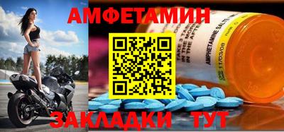 мефедрон Владивосток