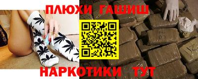 мефедрон Владивосток