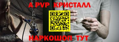 мефедрон Владивосток