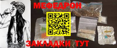 прущая мука Владикавказ