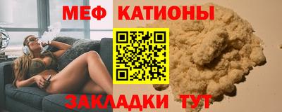 прущая мука Владикавказ