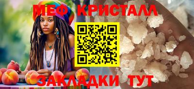 мефедрон Владивосток