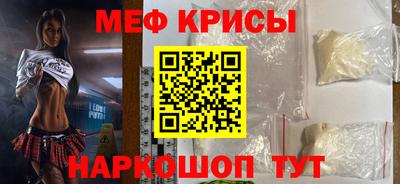 мефедрон Владивосток