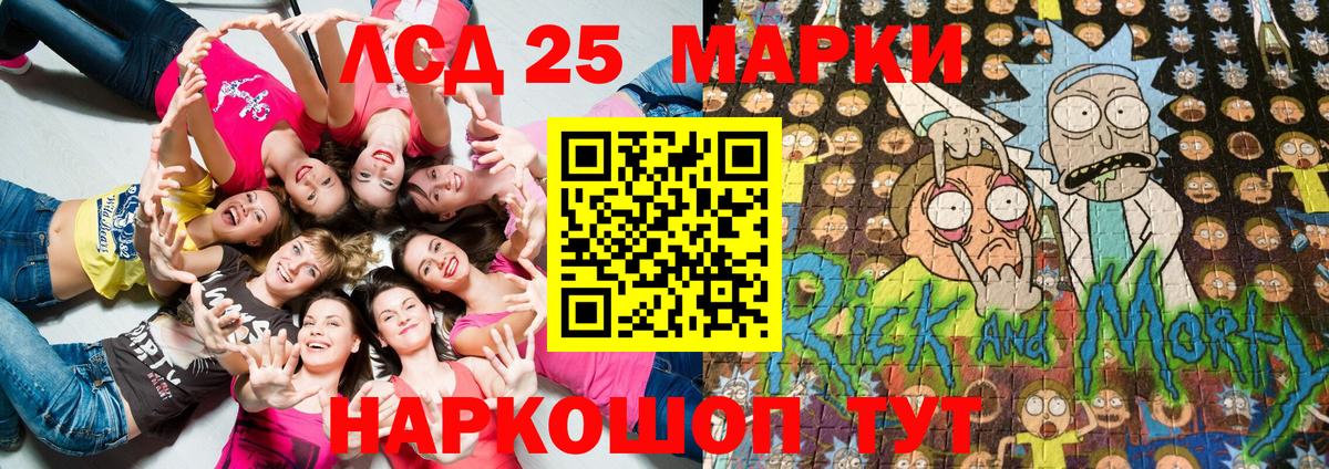 Наркотические марки 1,5мг Верхний Уфалей