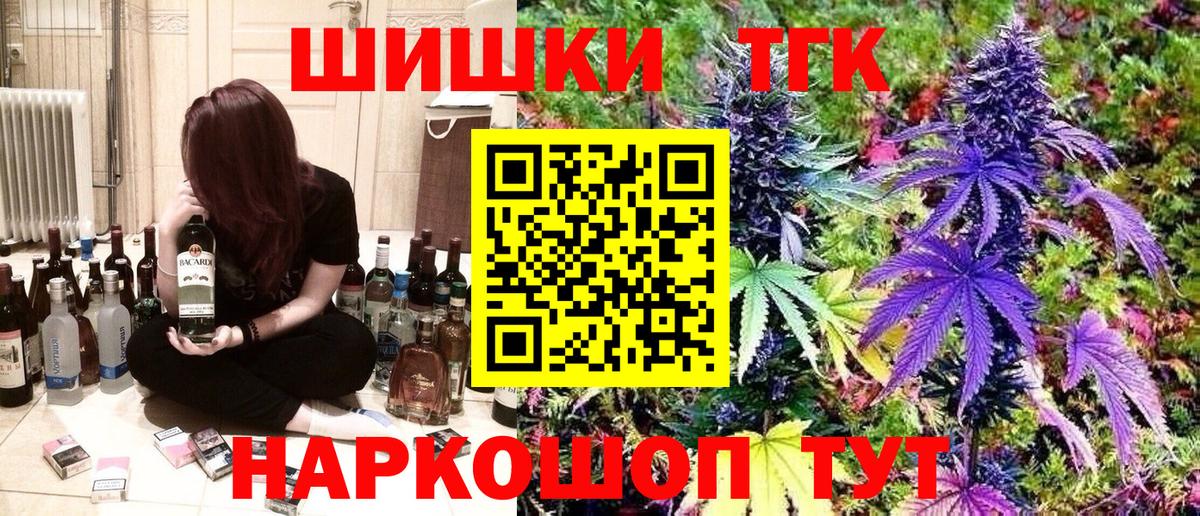 Верхний Уфалей  Бошки марихуана Ganja  Конопля THC 21%  Конопля OG Kush  Вход с VPN 